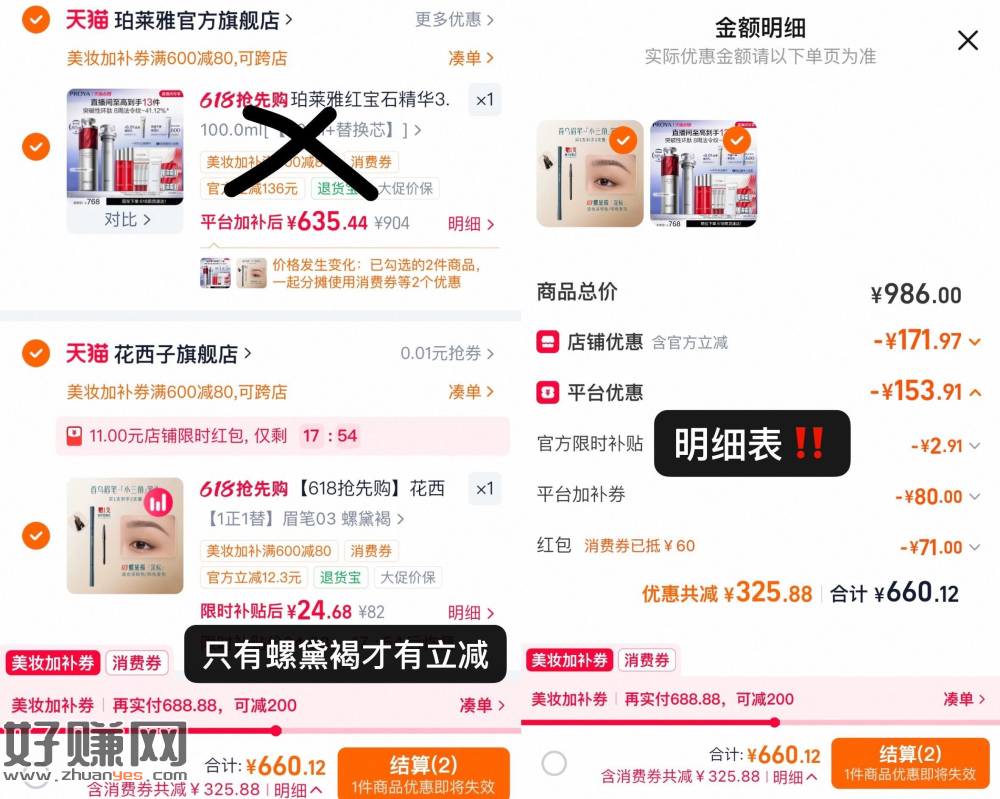❶88𝒗𝒊𝒑领480-60消费卷