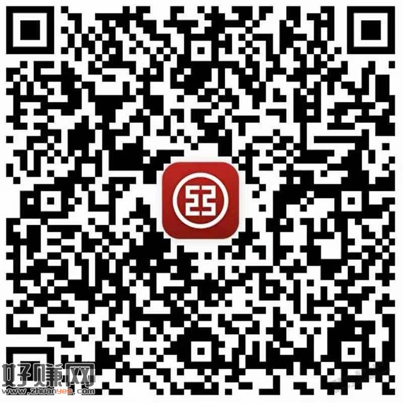 工行答题